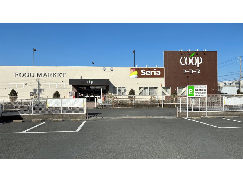 生活協同組合ユーコープさんじの店リニューアルオープンのお知らせ